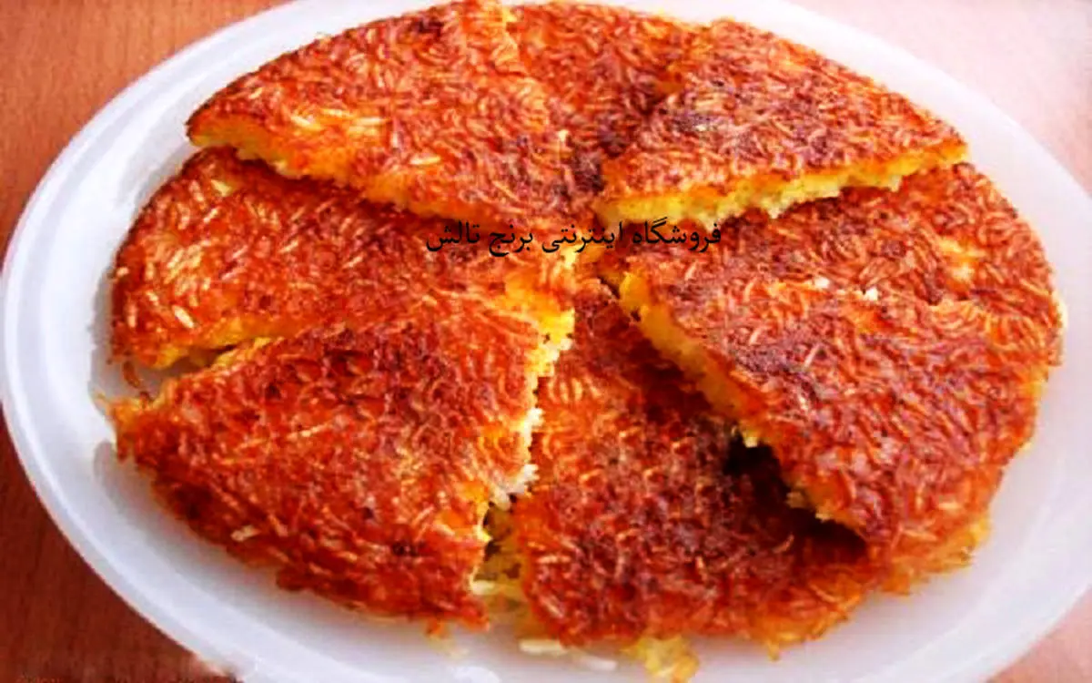 Rice Tahdig Recipe Rice Tahdig Recipe